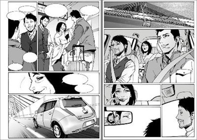 Один из предполагаемых комиксов с участием Nissan Leaf